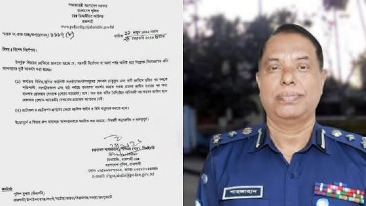 আ. লীগ নেতাদের জামিন হলেই গ্রেপ্তারের নির্দেশ