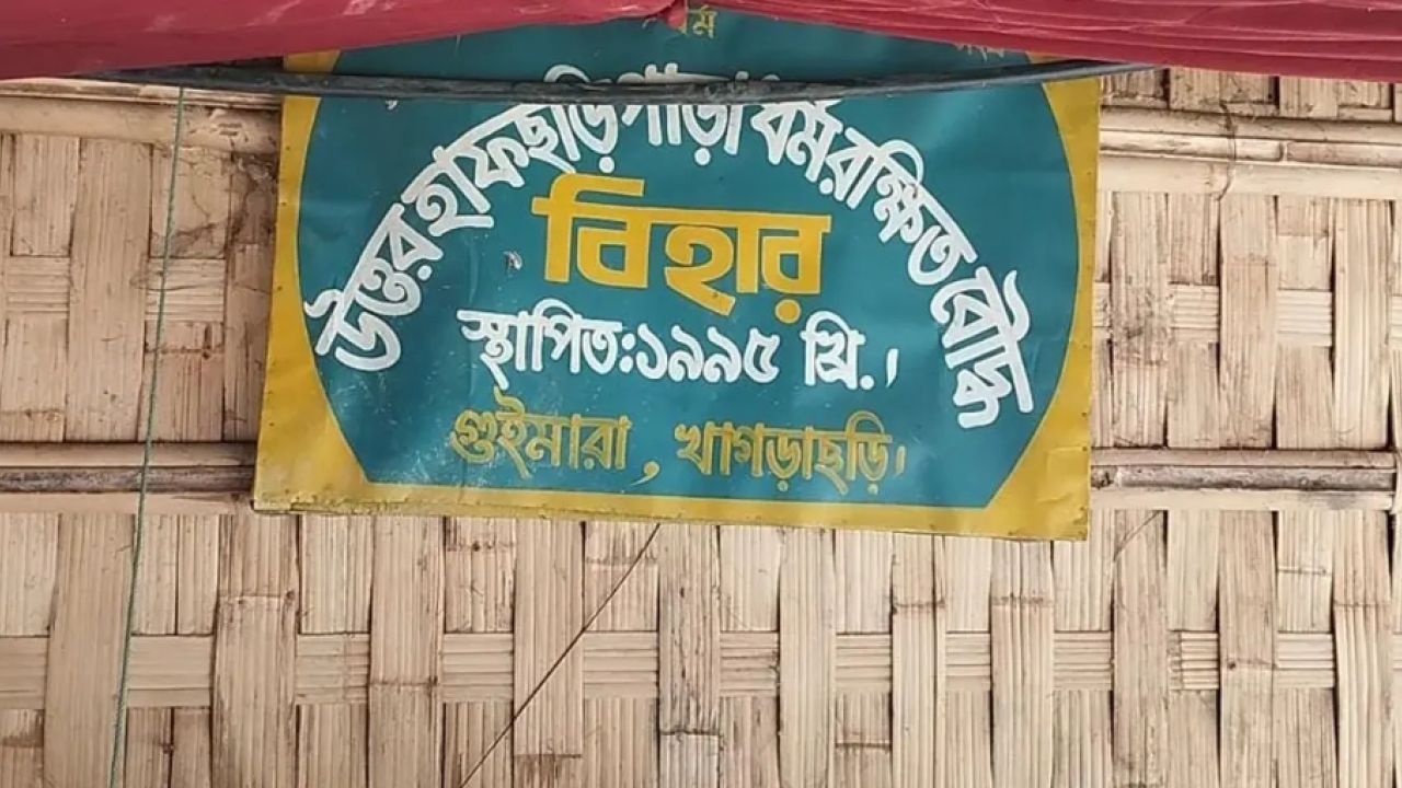 বাকপ্রতিবন্ধী মার্মা তরুণীকে অপহরণ ও ধর্ষণের অভিযোগ