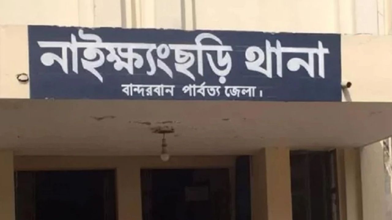 নাইক্ষ্যংছড়িতে ফের রাবার বাগান থেকে ৩ শ্রমিক অপহরণ