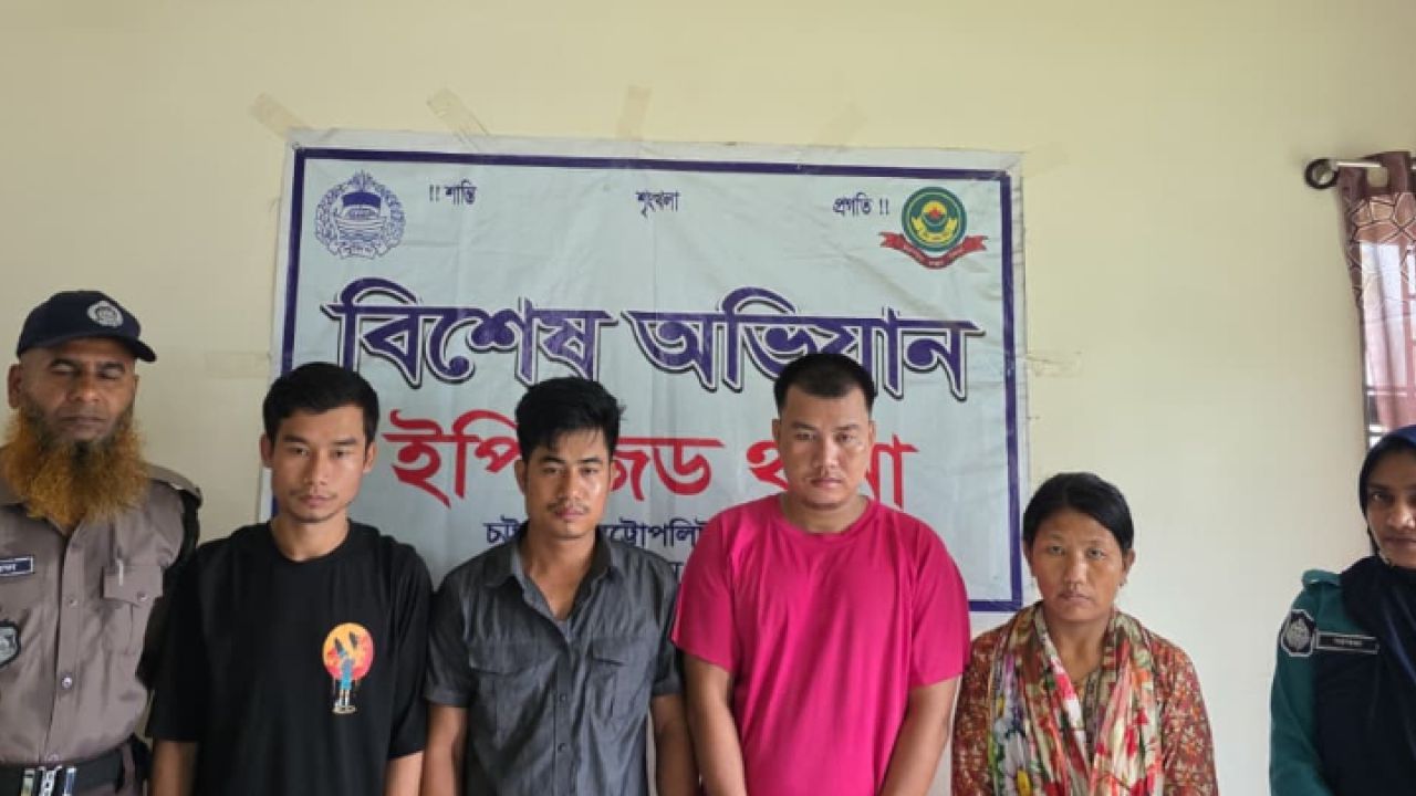 চট্টগ্রামে চাকমা তরুণীকে সংঘবদ্ধ ধর্ষণ, নারীসহ গ্রেপ্তার ৪