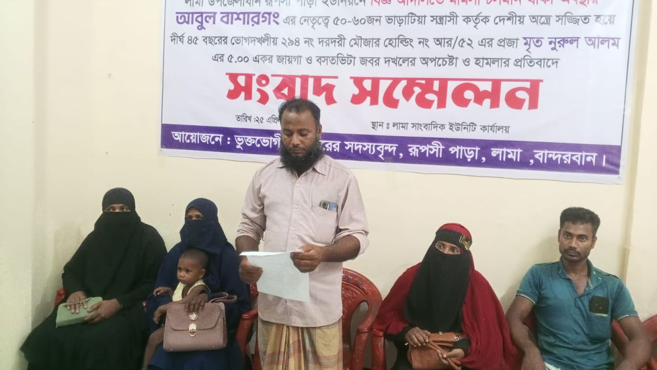 ​লামায় আদালতের নিষেধাজ্ঞা অমান্য করে জমি দখল ও হামলার অভিযোগ