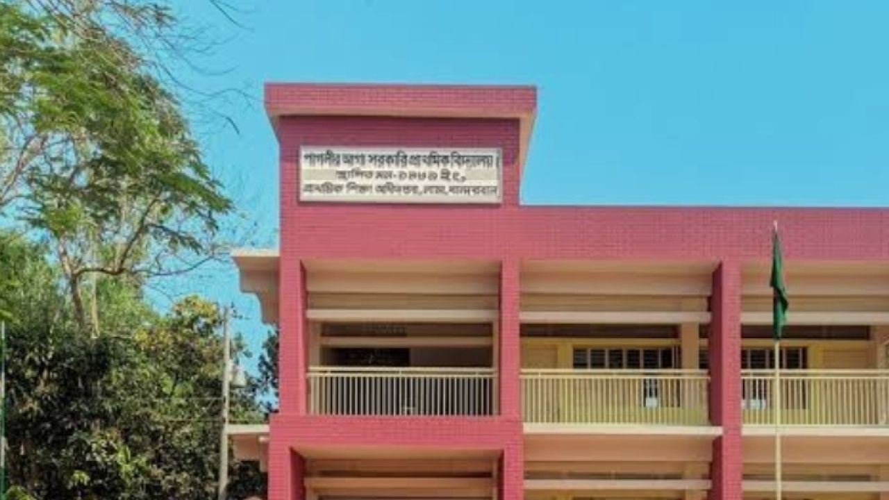 বিদ্যালয়ে অনুপস্থিত শিক্ষিকা, প্রধান শিক্ষকের একরাশ কৃপায় বেতন তুলেন ঠিকই