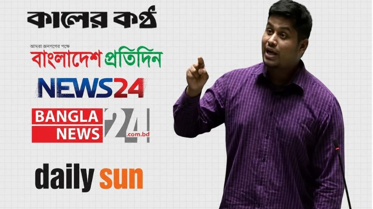 বসুন্ধরার বিরুদ্ধে বক্তব্যের পর ৫টি মিডিয়ায় হাসনাতের বিরুদ্ধে ৮০ ঘণ্টায় ৯৯ কনটেন্ট